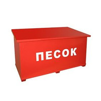 Ящик для песка 0,25 м3 (850х450х650)